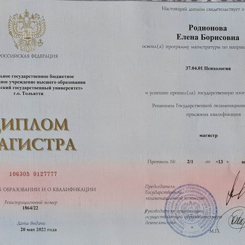 2022-1 Диплом